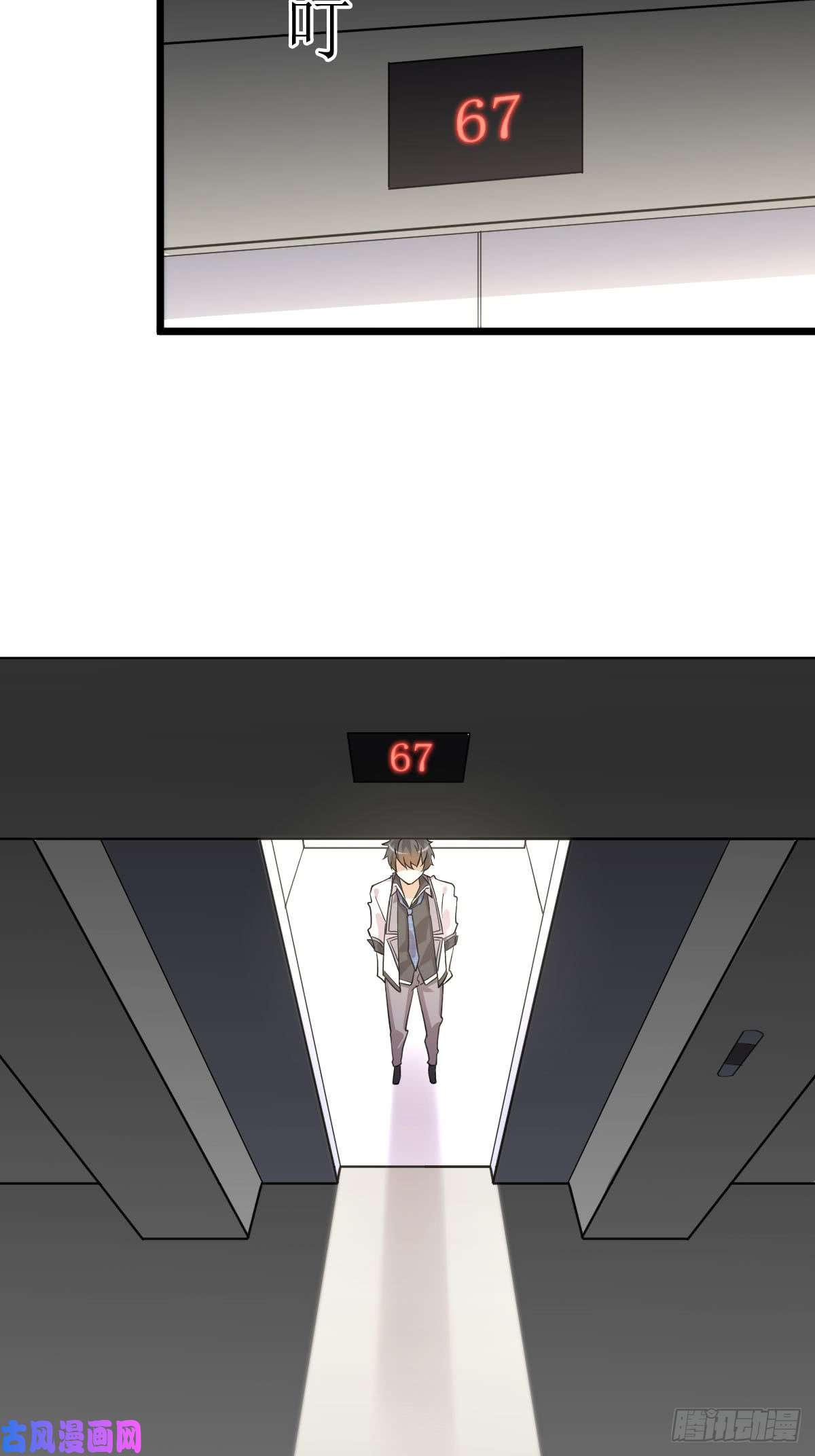 本剑仙绝不吃软饭第76话 醉梦