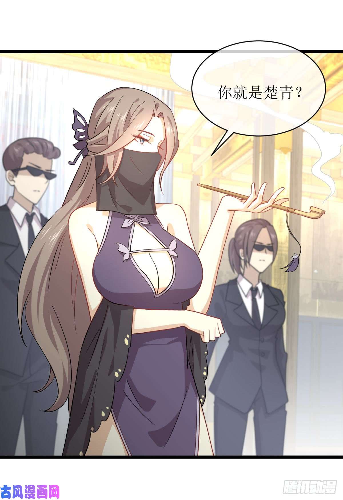 本剑仙绝不吃软饭第76话 醉梦