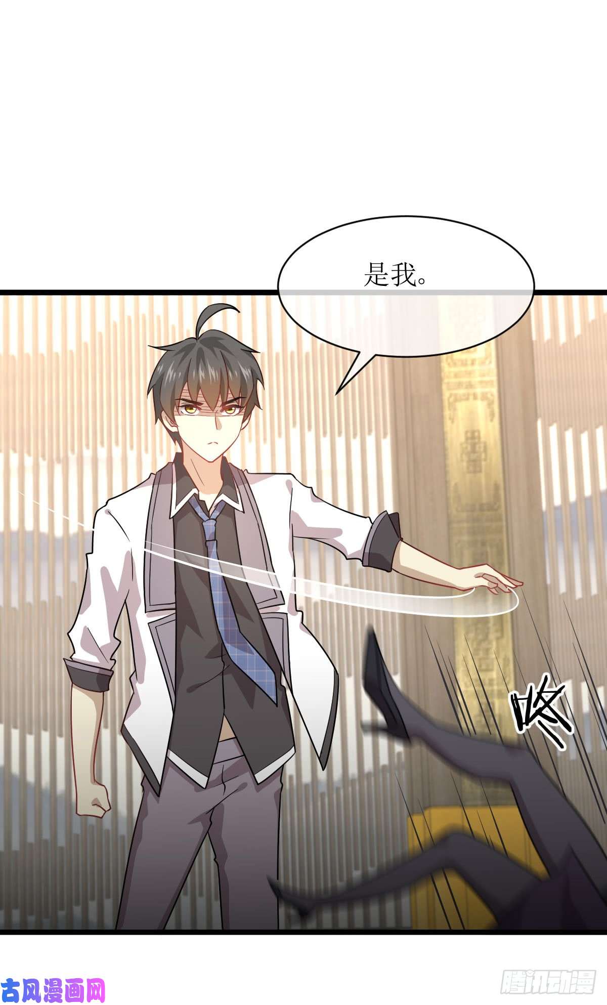 本剑仙绝不吃软饭第76话 醉梦
