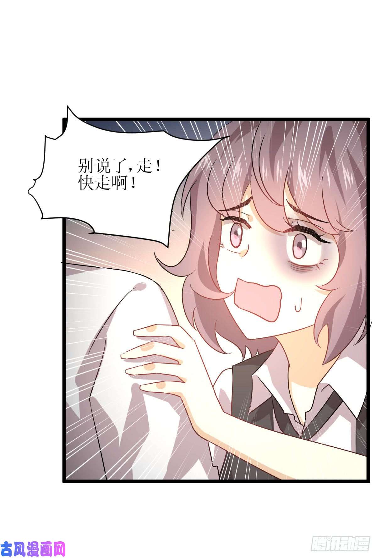 本剑仙绝不吃软饭第76话 醉梦