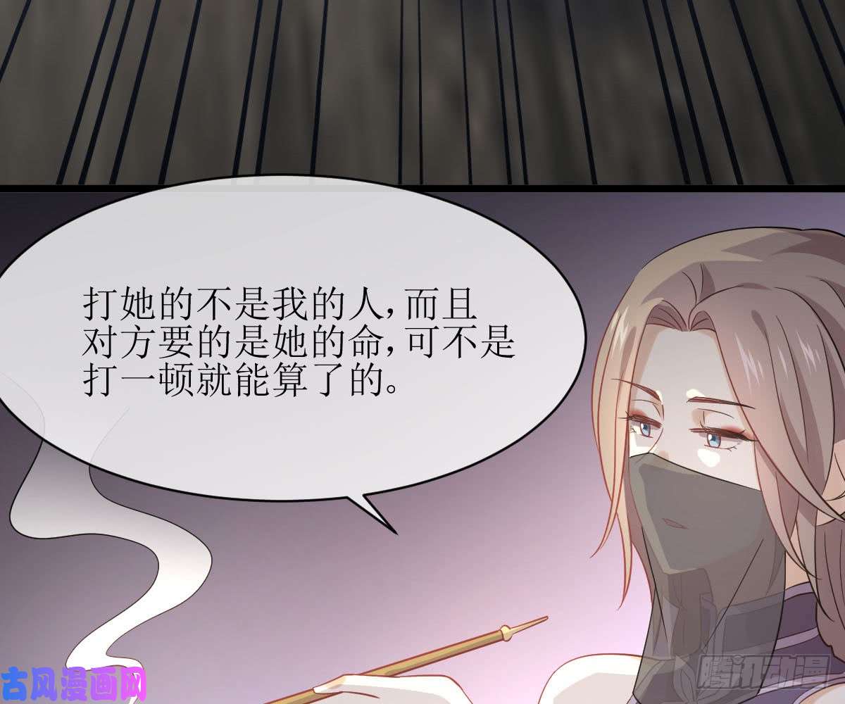 本剑仙绝不吃软饭第76话 醉梦