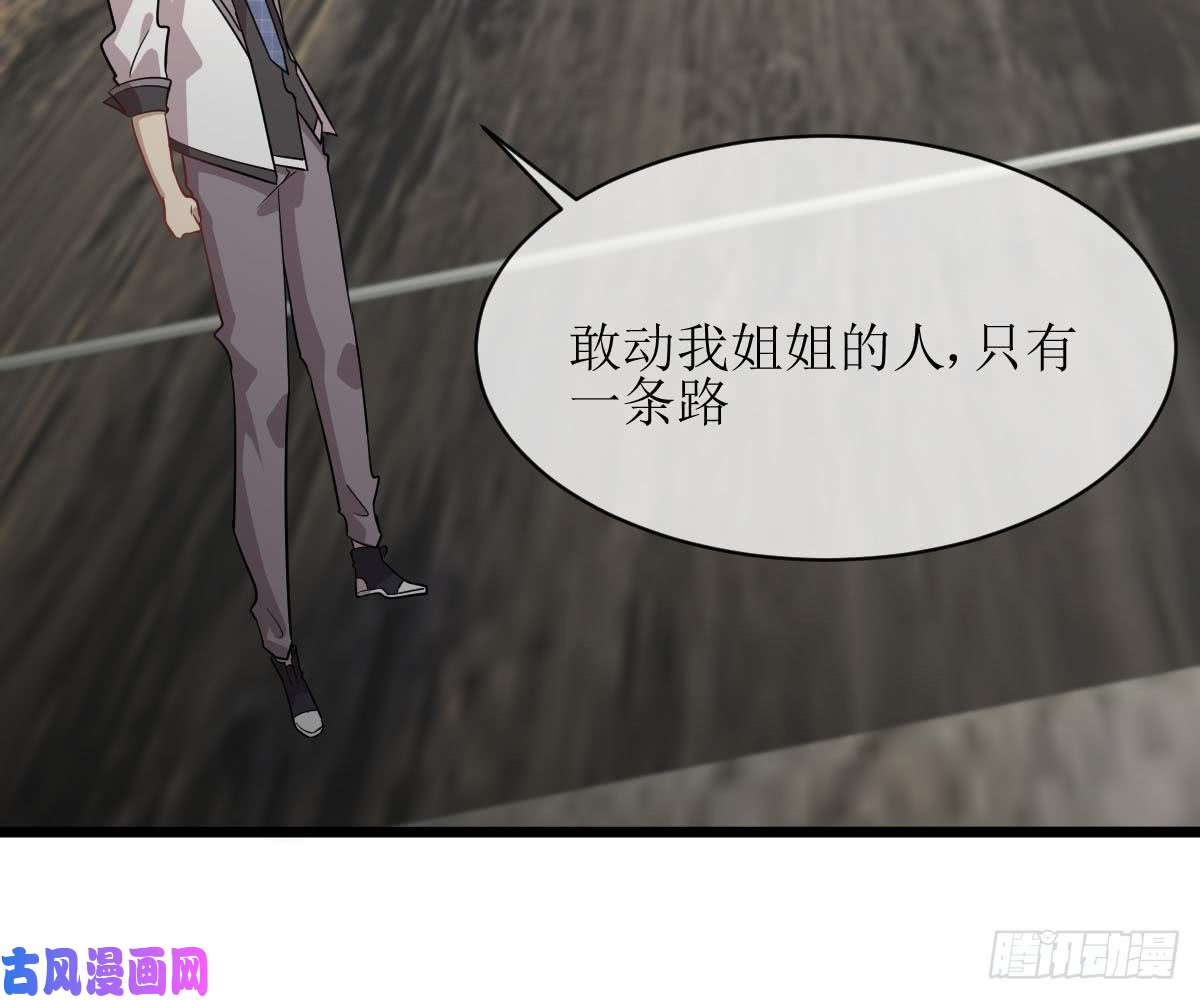 本剑仙绝不吃软饭第76话 醉梦