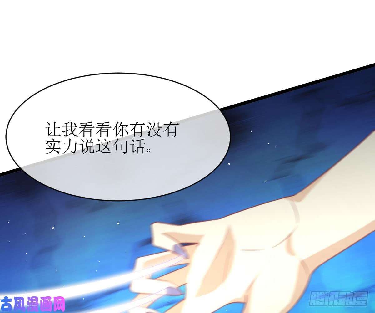 本剑仙绝不吃软饭第76话 醉梦