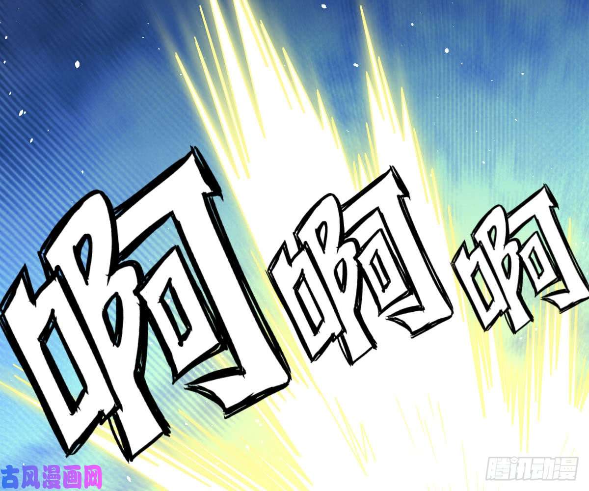 本剑仙绝不吃软饭第76话 醉梦
