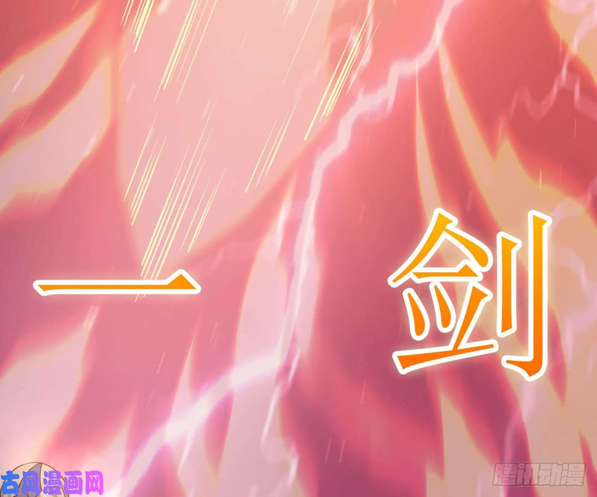 本剑仙绝不吃软饭第76话 醉梦