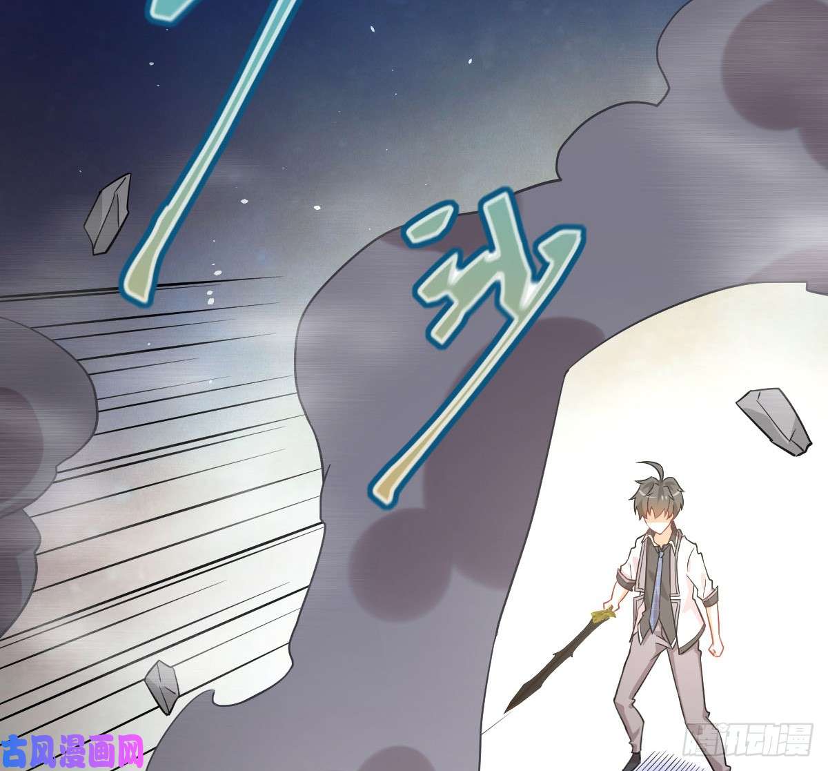 本剑仙绝不吃软饭第76话 醉梦
