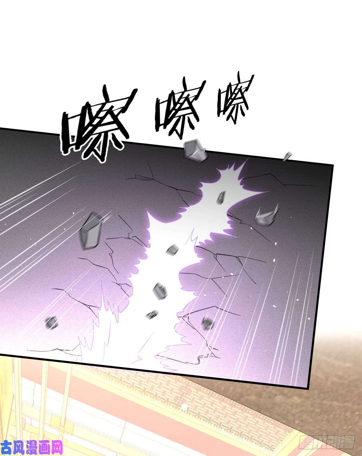 本剑仙绝不吃软饭第77话 交易