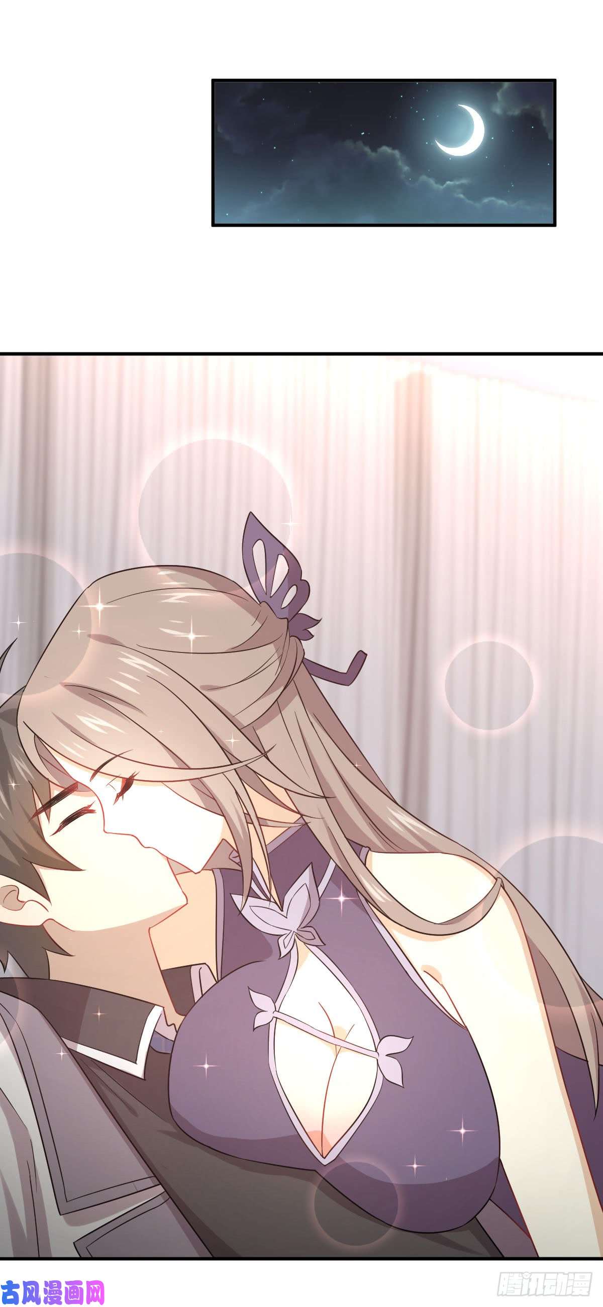 本剑仙绝不吃软饭第77话 交易