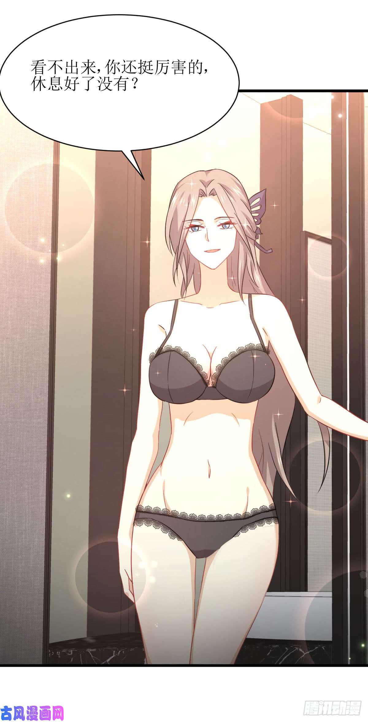 本剑仙绝不吃软饭第77话 交易