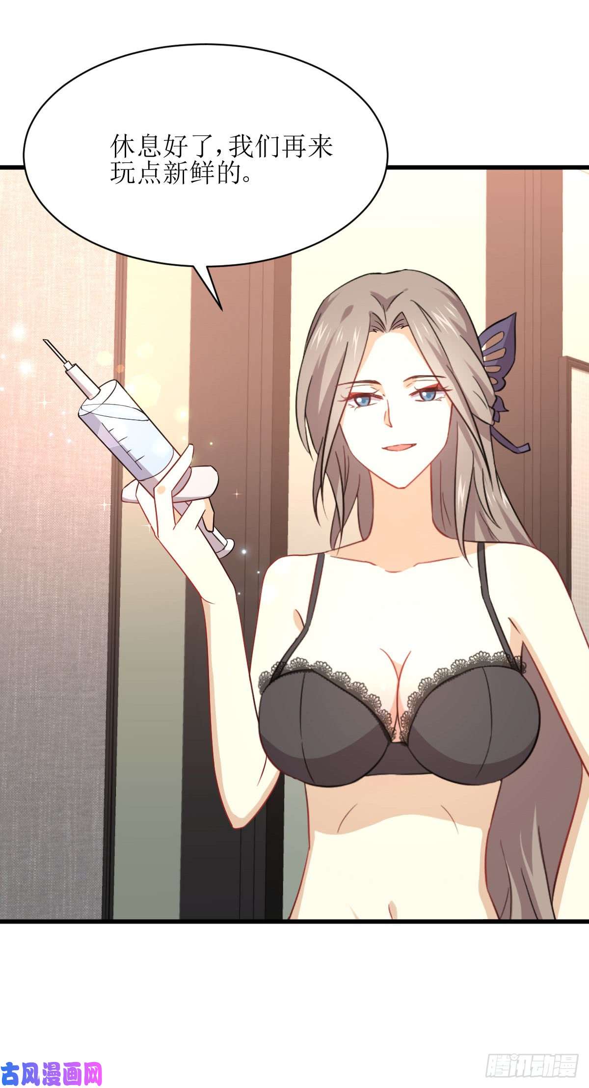 本剑仙绝不吃软饭第77话 交易