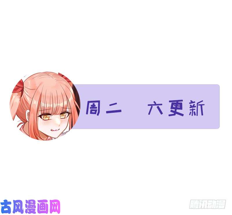 本剑仙绝不吃软饭第77话 交易