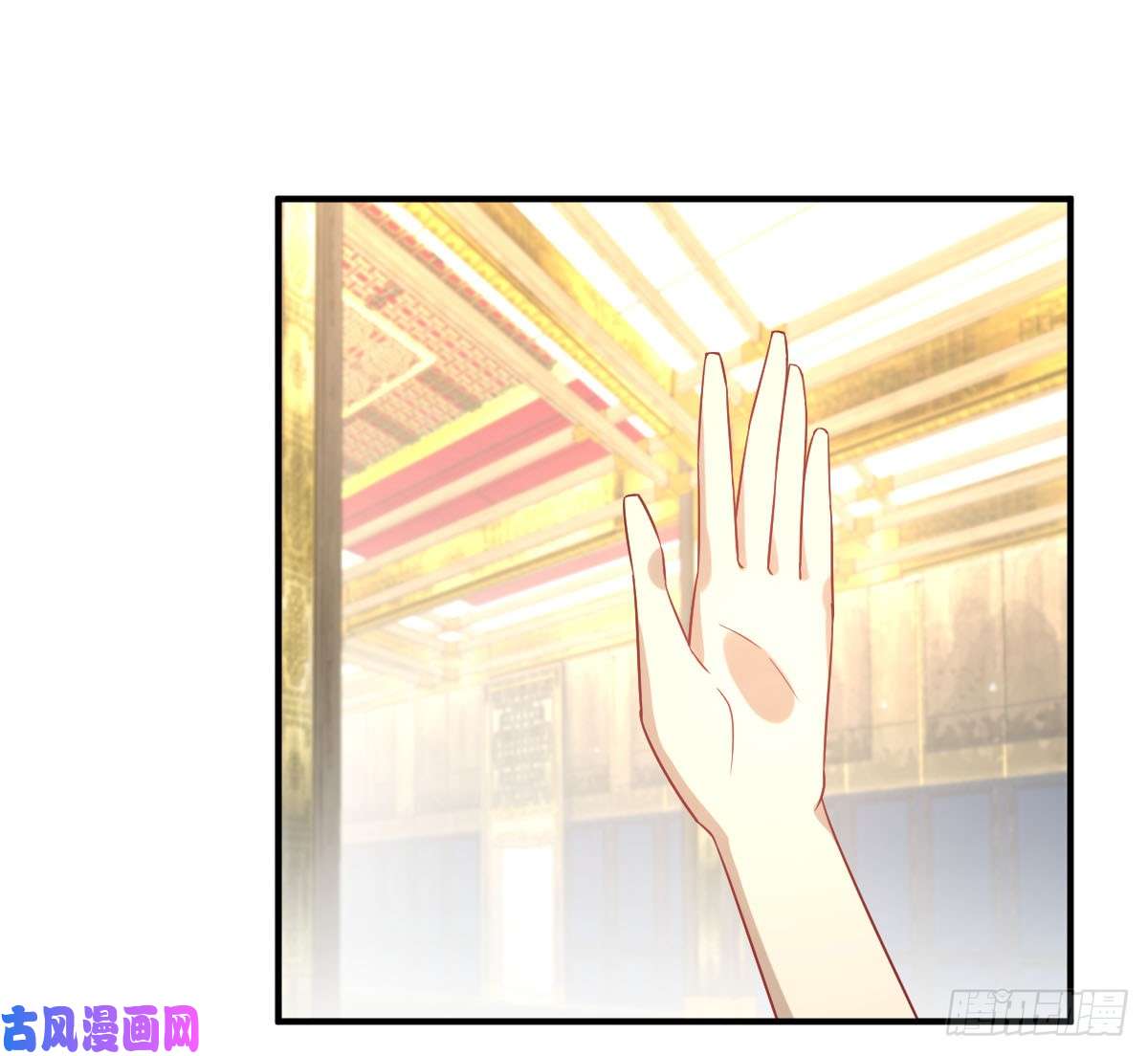 本剑仙绝不吃软饭第77话 交易