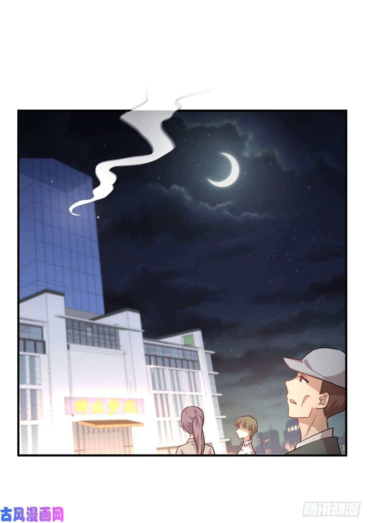 本剑仙绝不吃软饭第78话 谁都想泡我