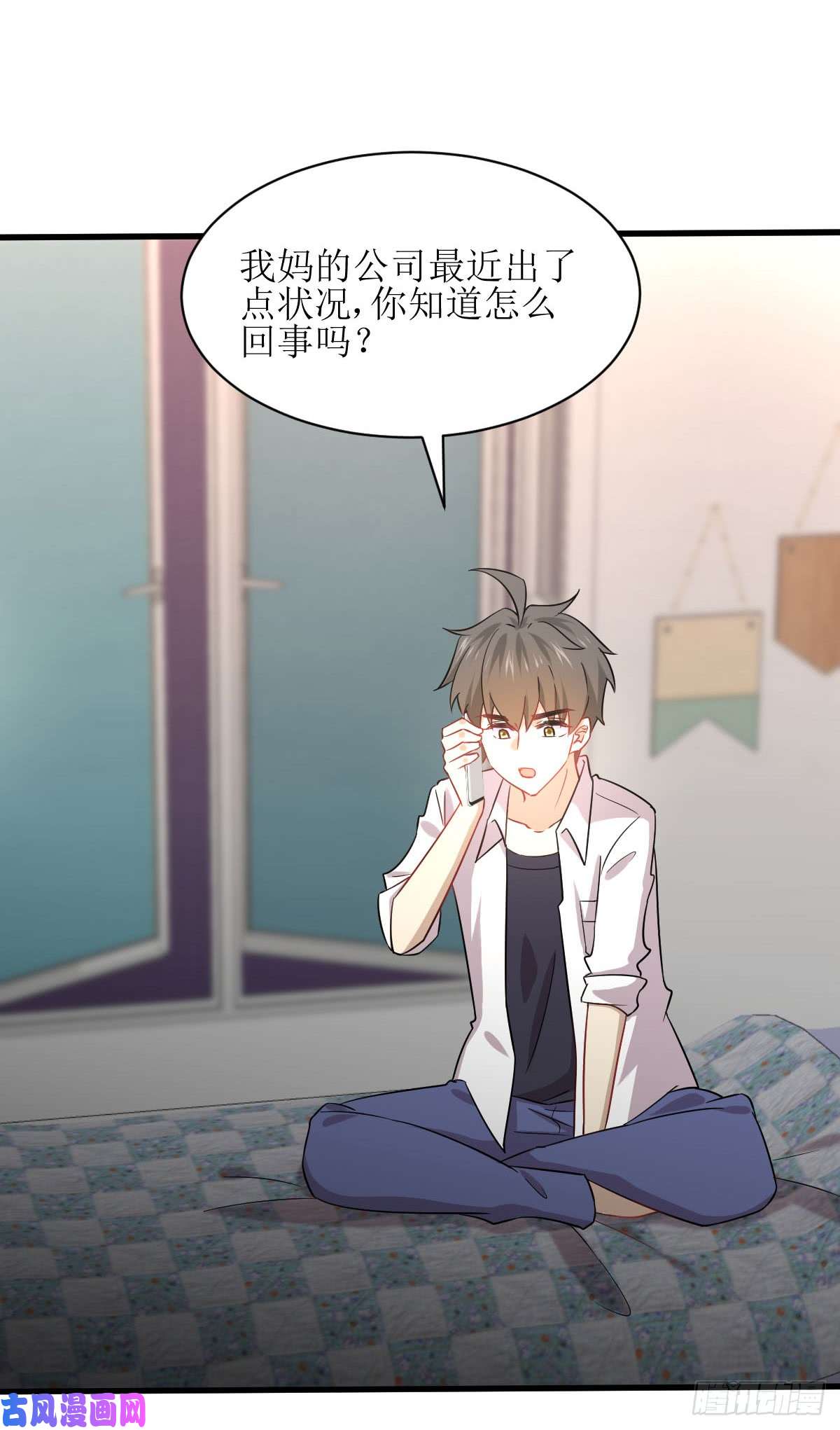 本剑仙绝不吃软饭第78话 谁都想泡我