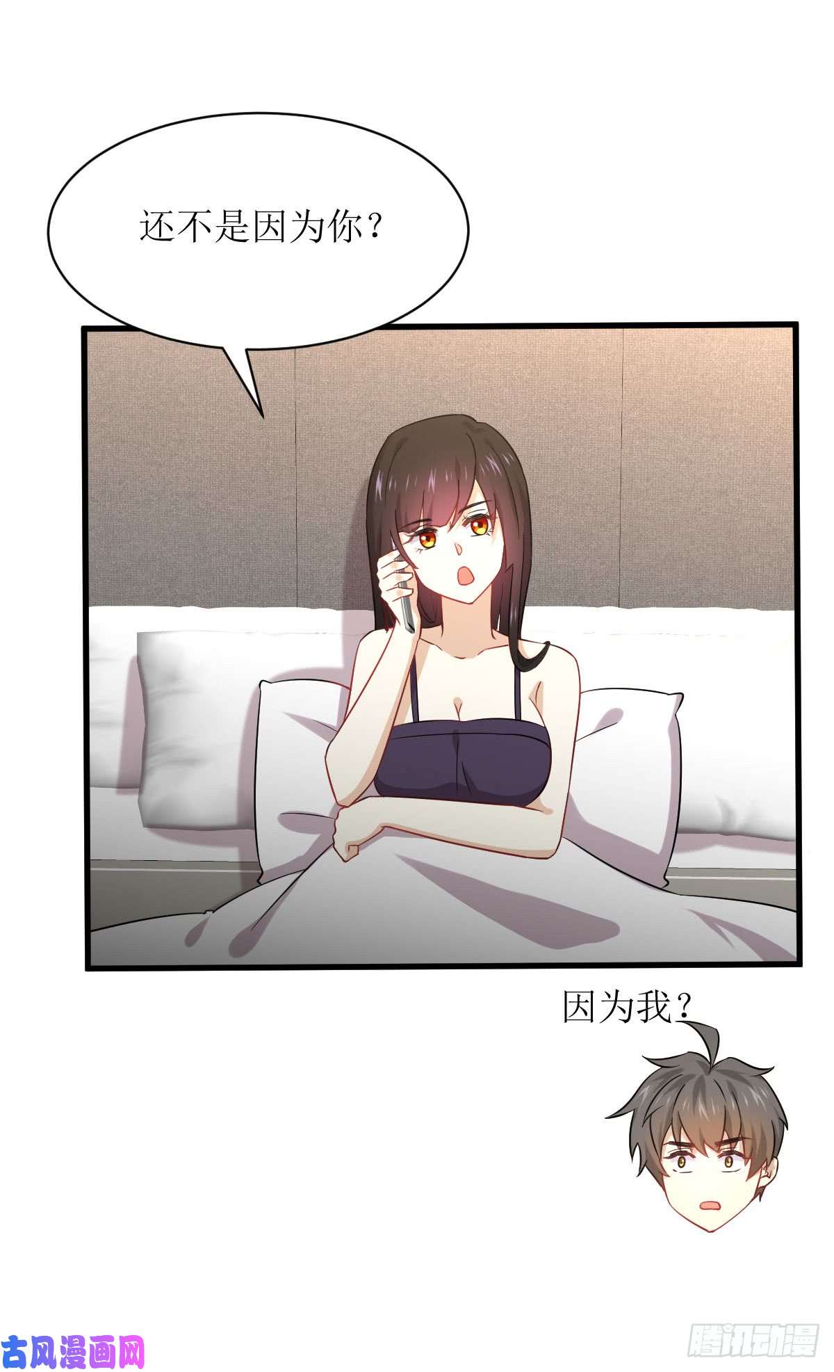 本剑仙绝不吃软饭第78话 谁都想泡我