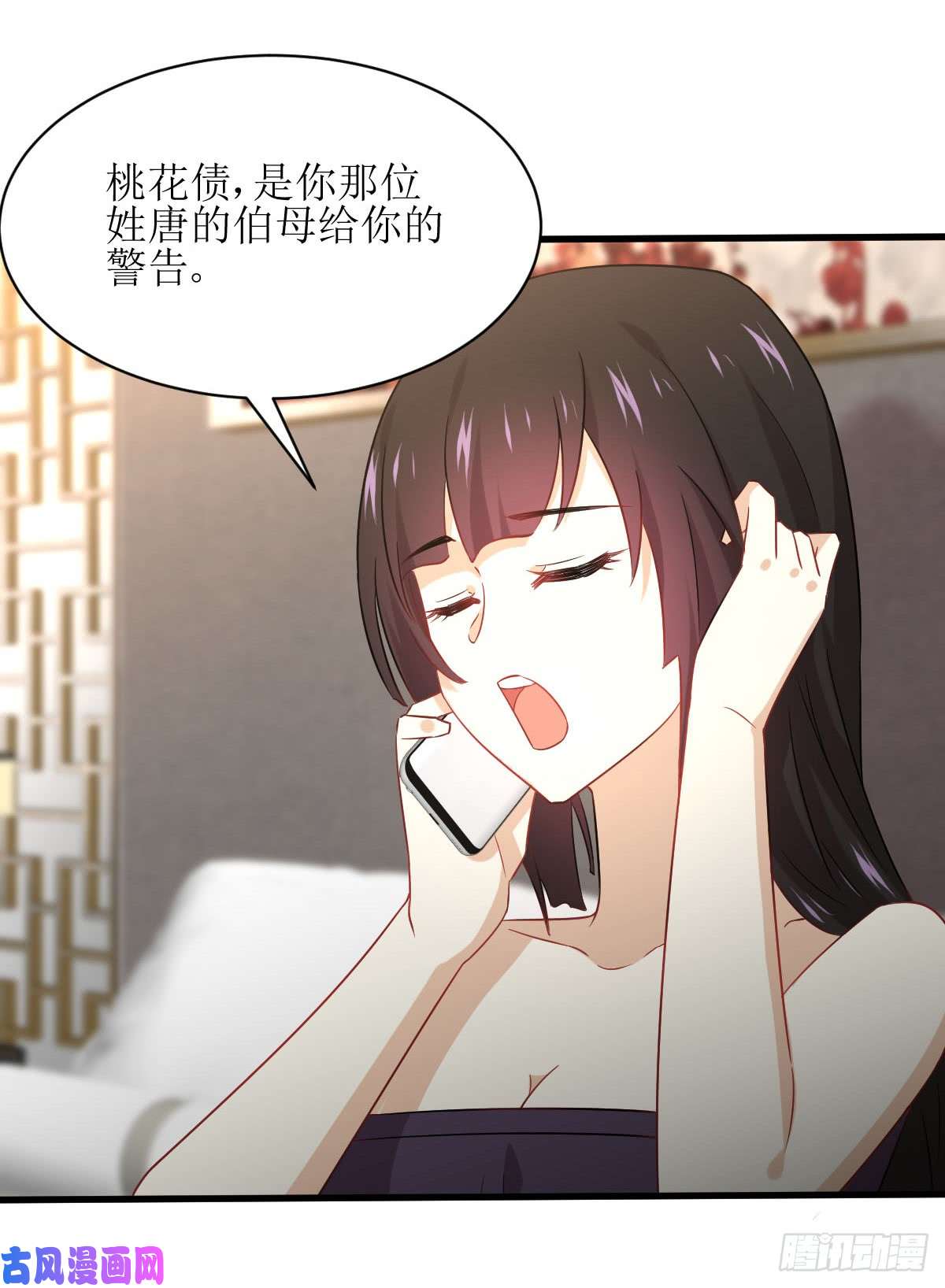 本剑仙绝不吃软饭第78话 谁都想泡我