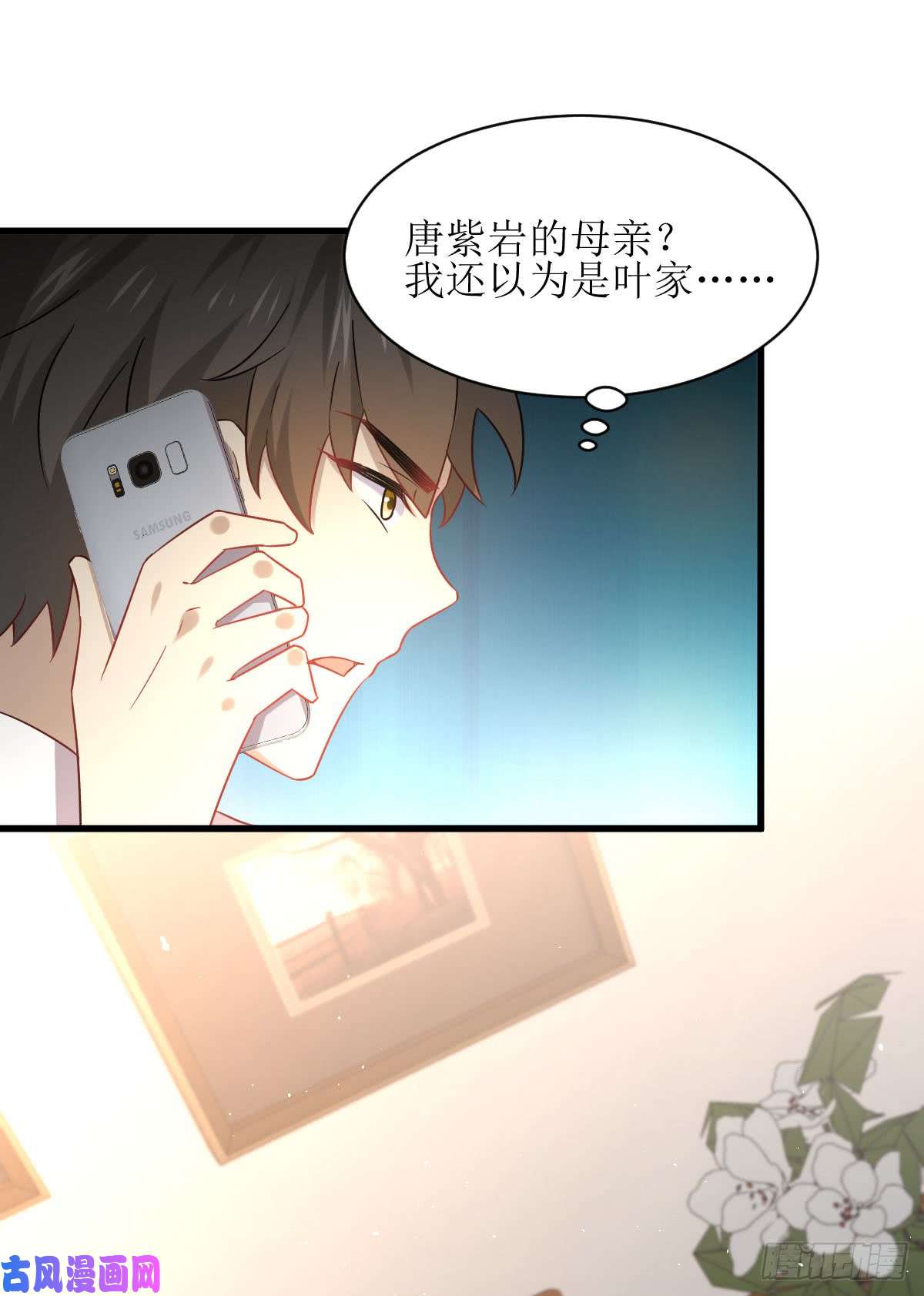 本剑仙绝不吃软饭第78话 谁都想泡我