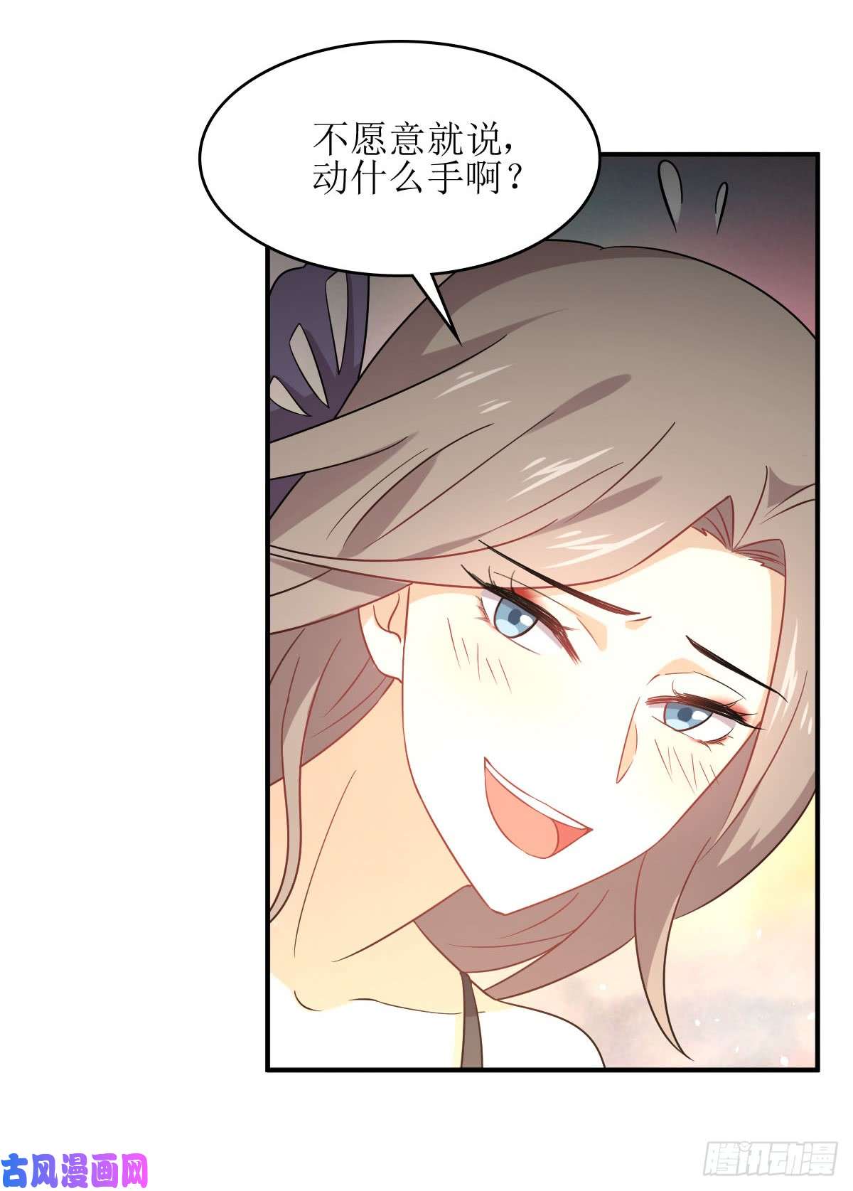 本剑仙绝不吃软饭第78话 谁都想泡我