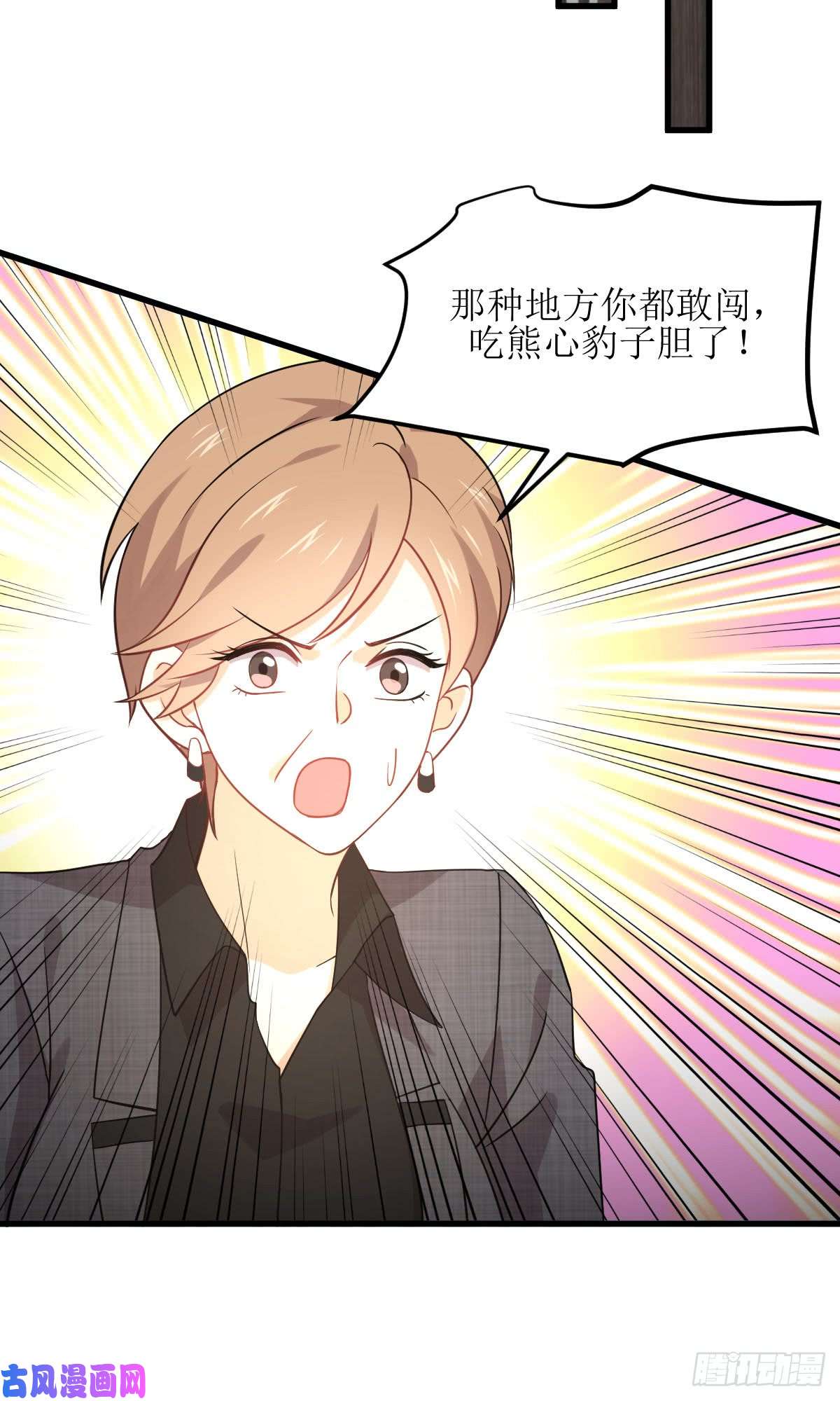 本剑仙绝不吃软饭第79话 大姐大吃醋