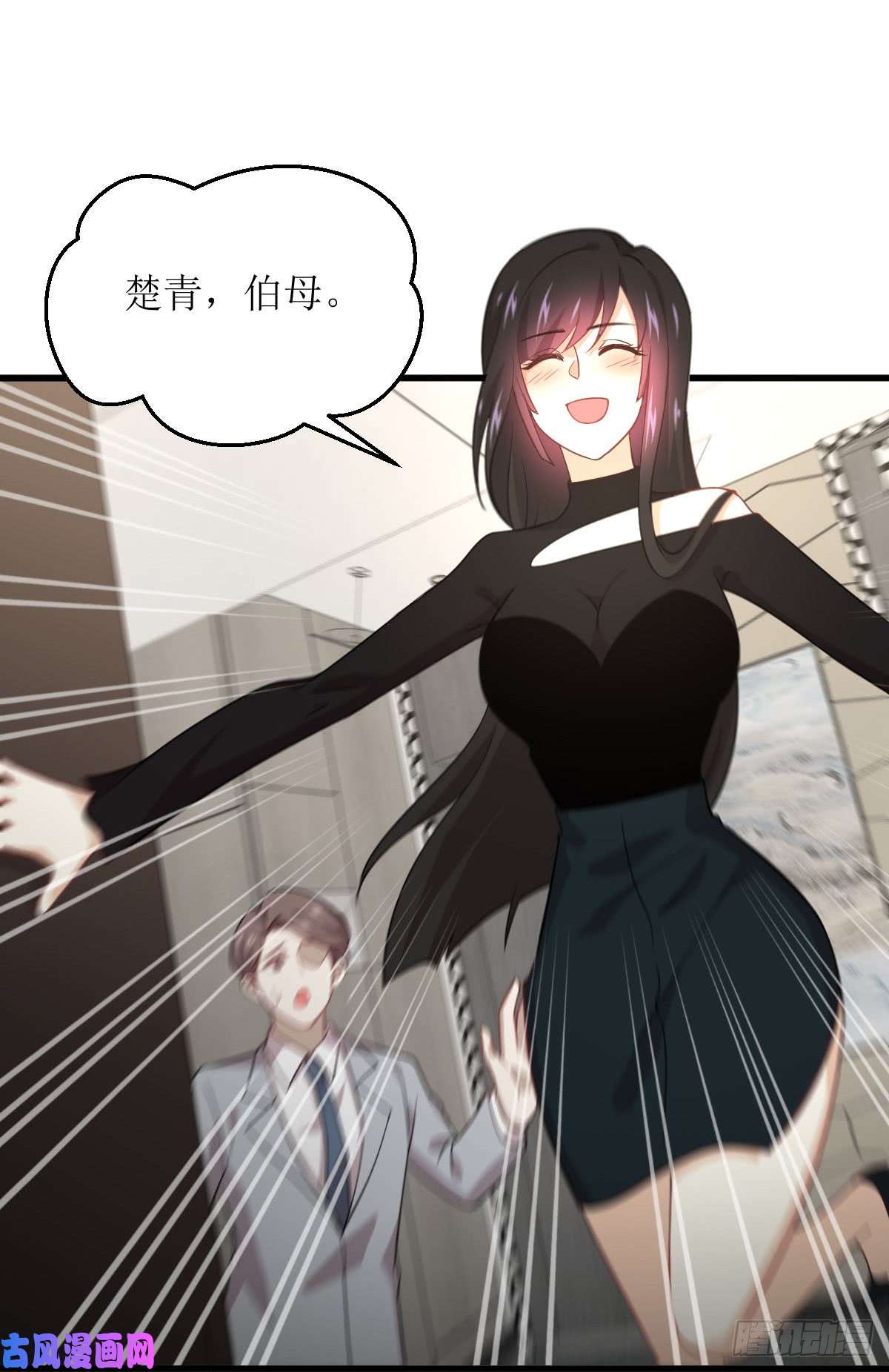 本剑仙绝不吃软饭第79话 大姐大吃醋