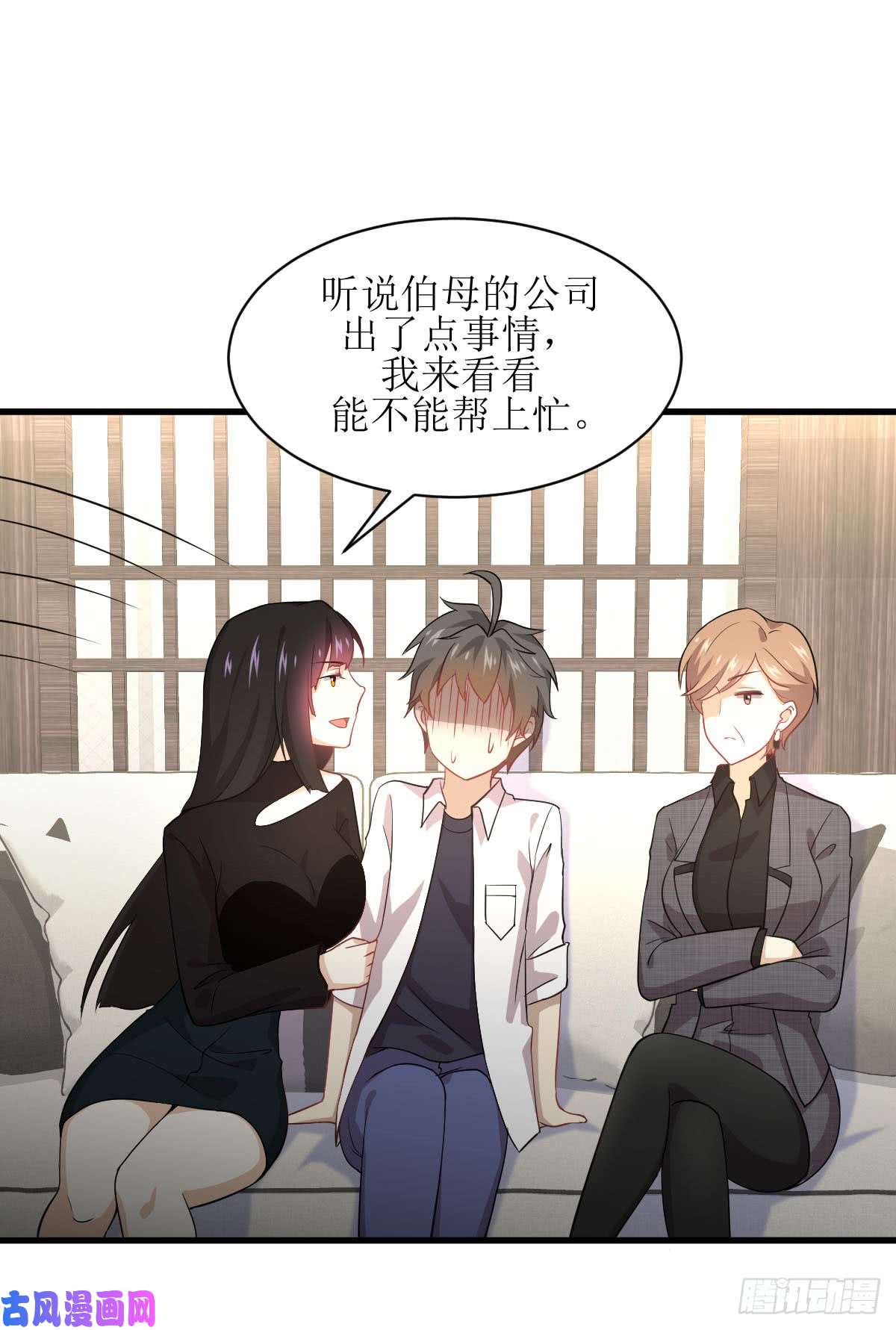 本剑仙绝不吃软饭第79话 大姐大吃醋