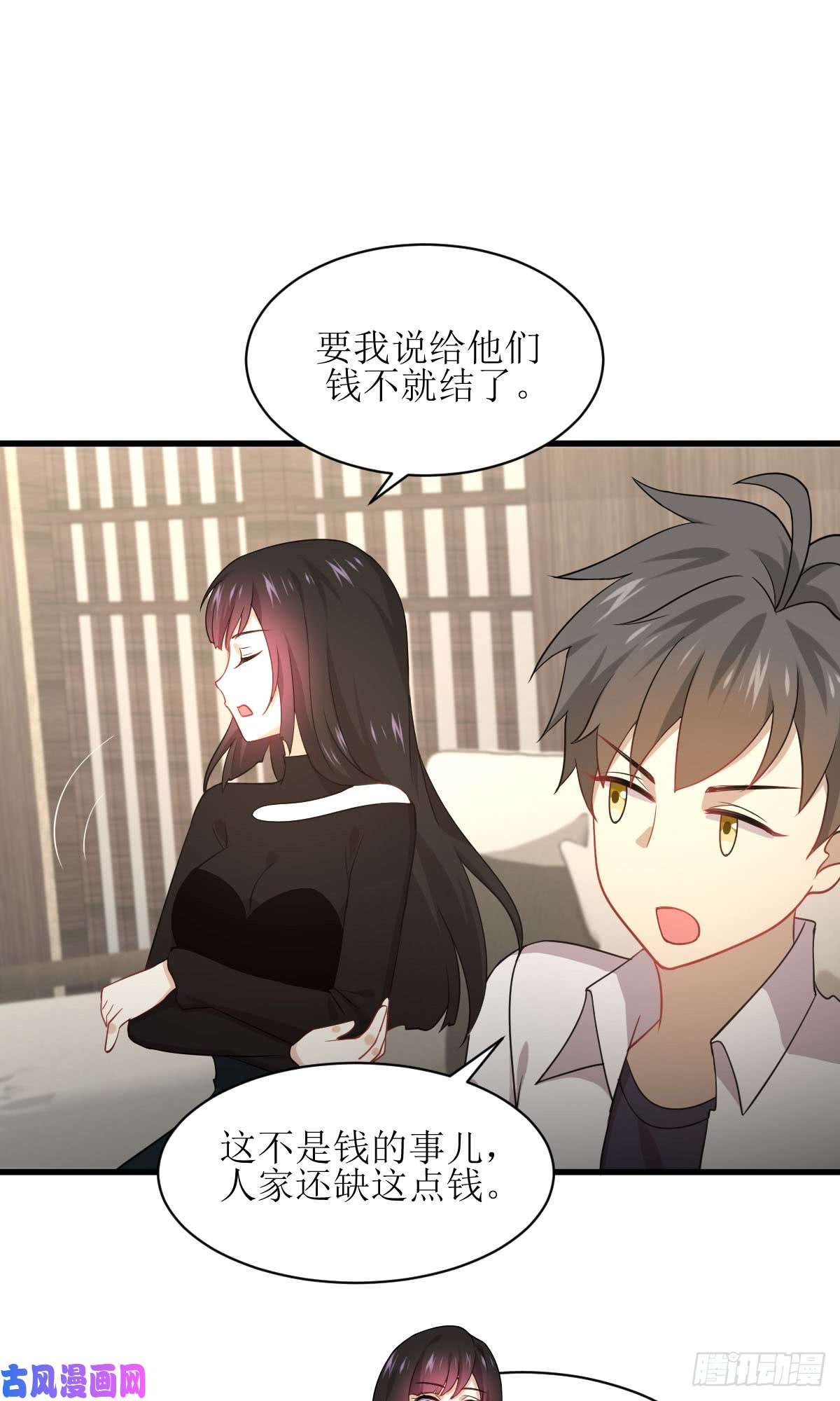 本剑仙绝不吃软饭第79话 大姐大吃醋