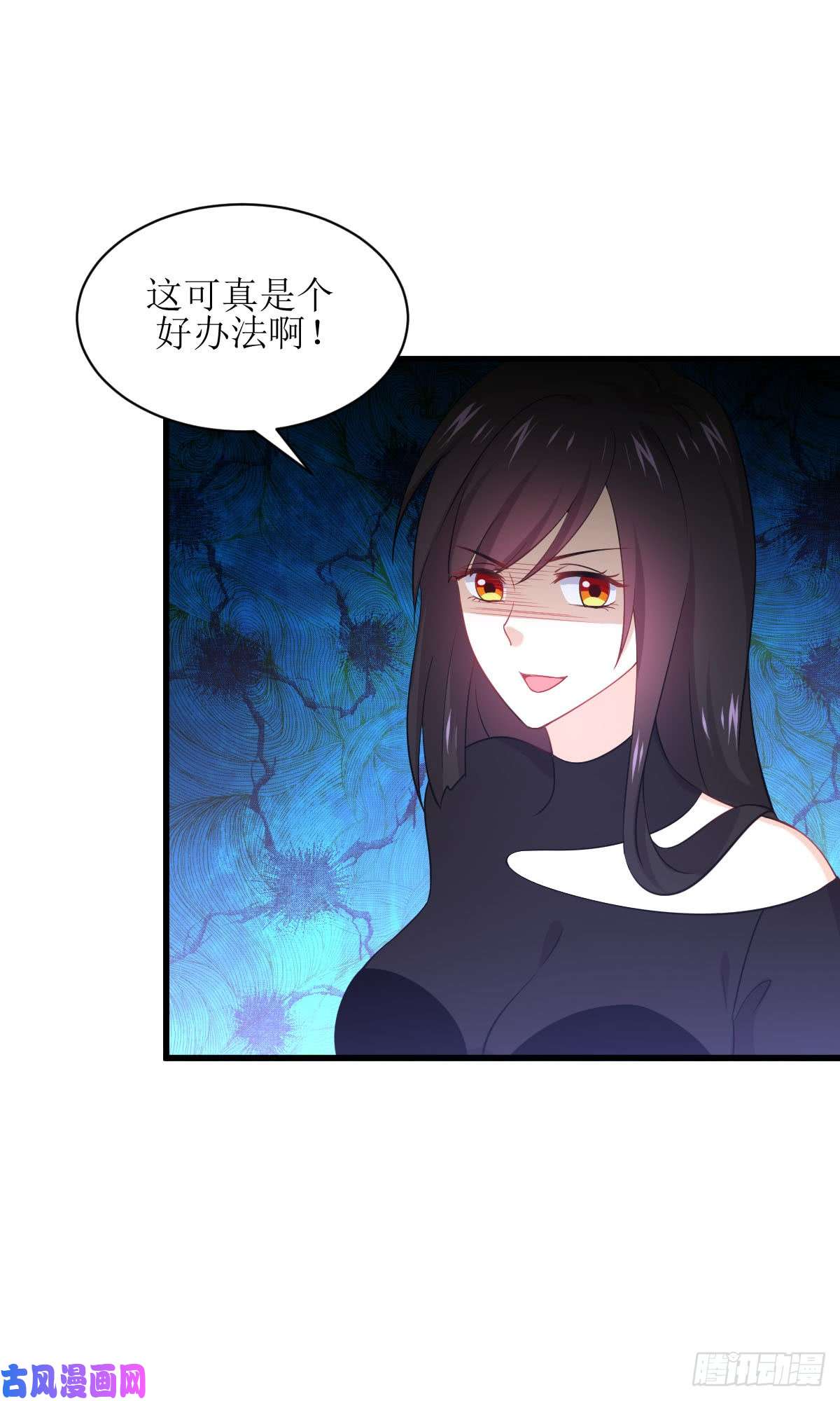 本剑仙绝不吃软饭第79话 大姐大吃醋