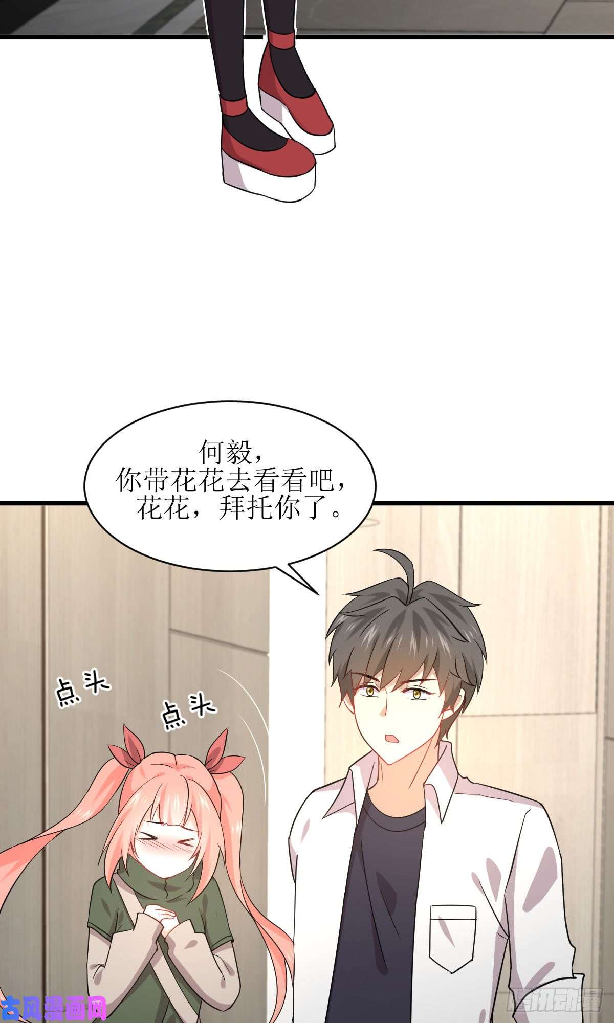 本剑仙绝不吃软饭第79话 大姐大吃醋