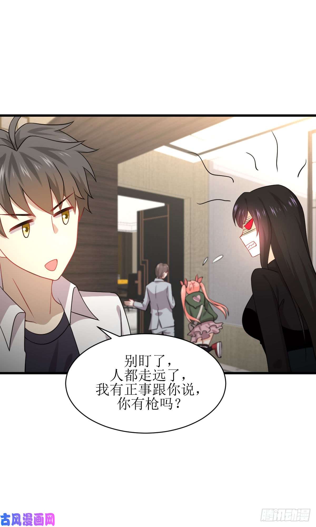 本剑仙绝不吃软饭第79话 大姐大吃醋