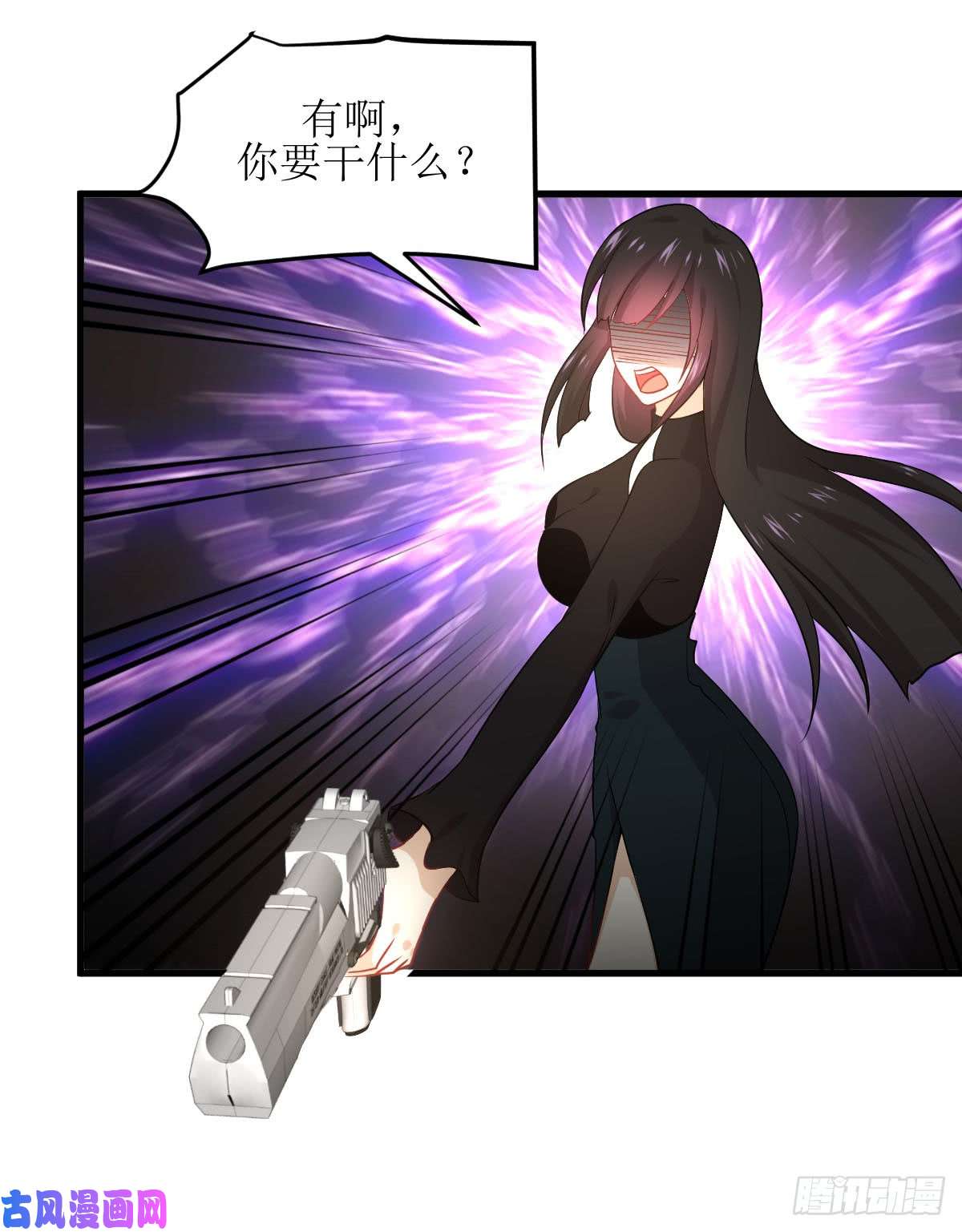 本剑仙绝不吃软饭第79话 大姐大吃醋
