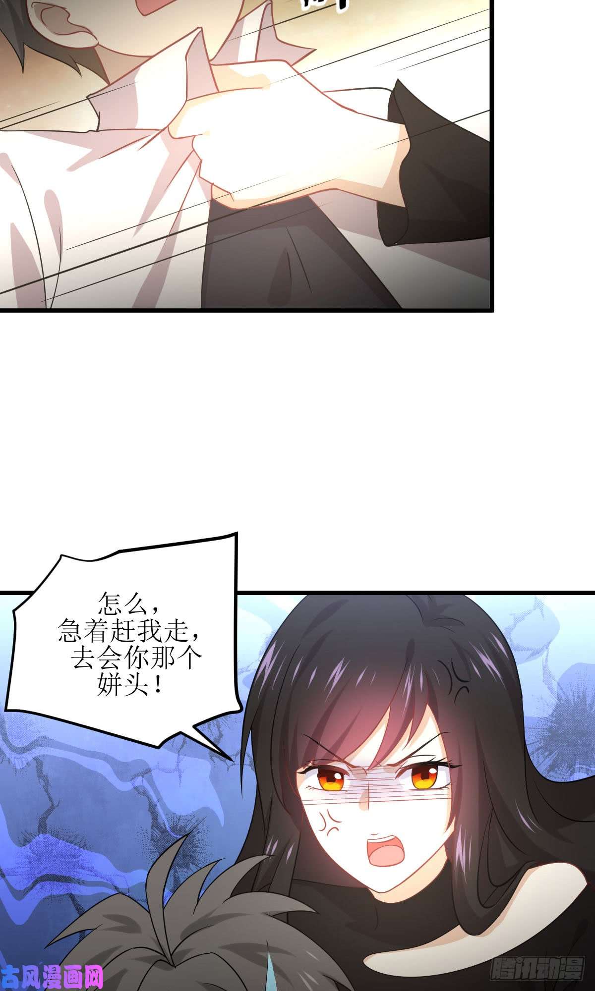 本剑仙绝不吃软饭第79话 大姐大吃醋