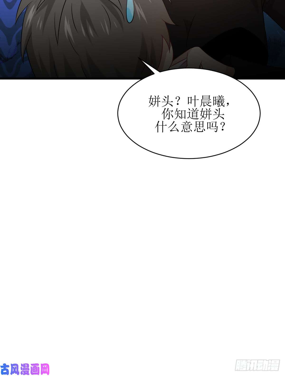 本剑仙绝不吃软饭第79话 大姐大吃醋