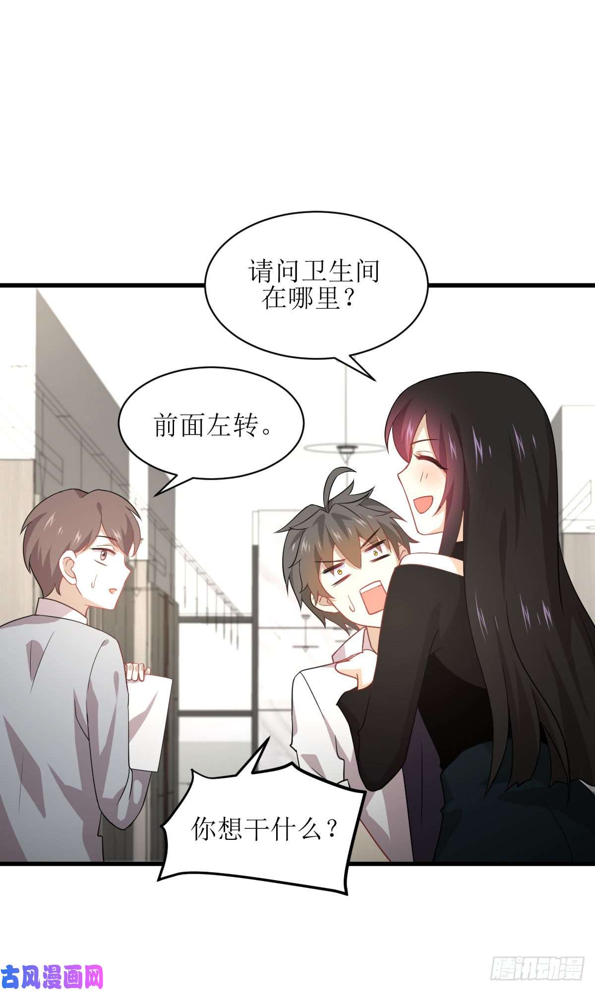 本剑仙绝不吃软饭第79话 大姐大吃醋