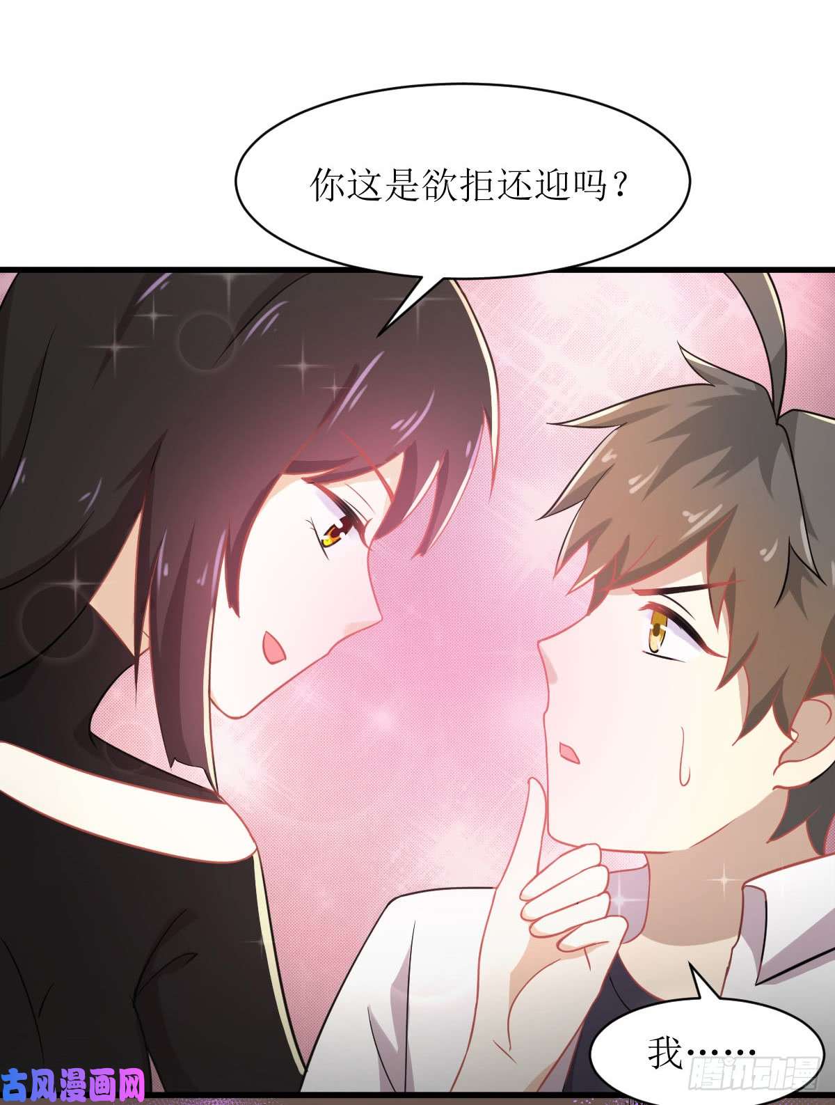 本剑仙绝不吃软饭第79话 大姐大吃醋