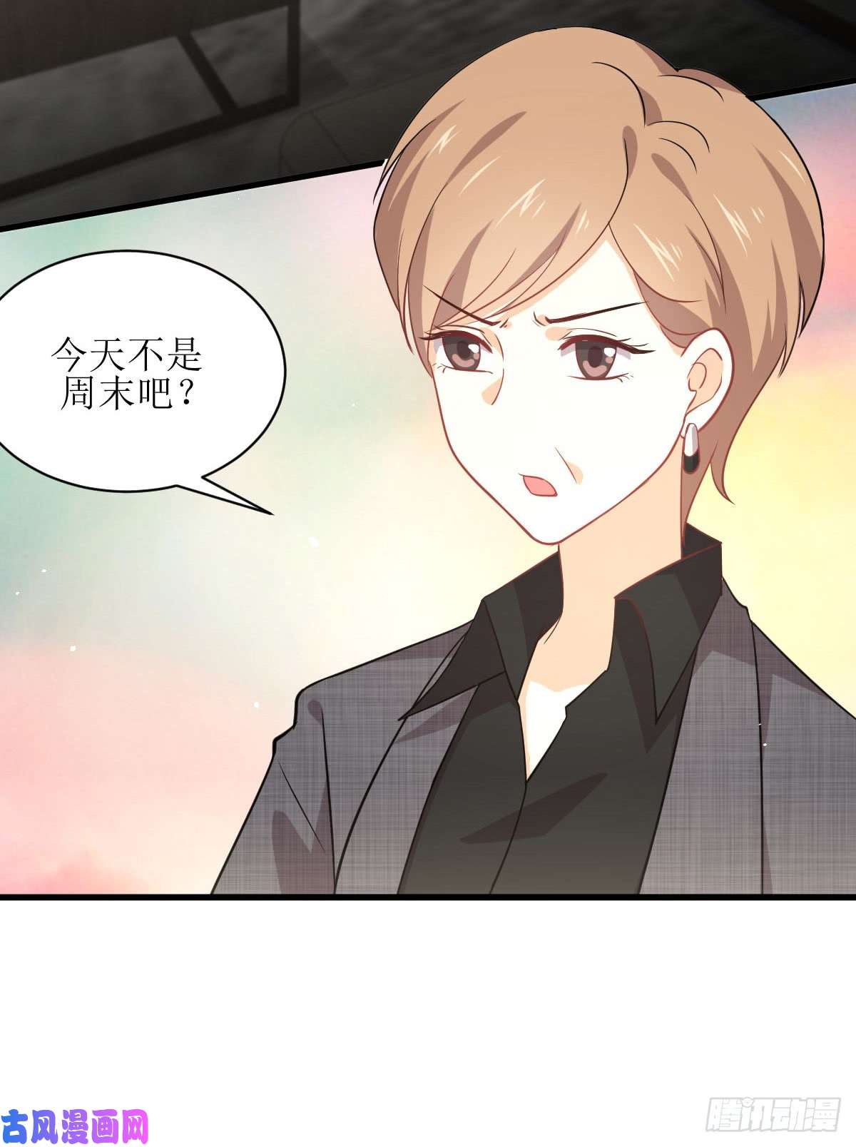 本剑仙绝不吃软饭第79话 大姐大吃醋