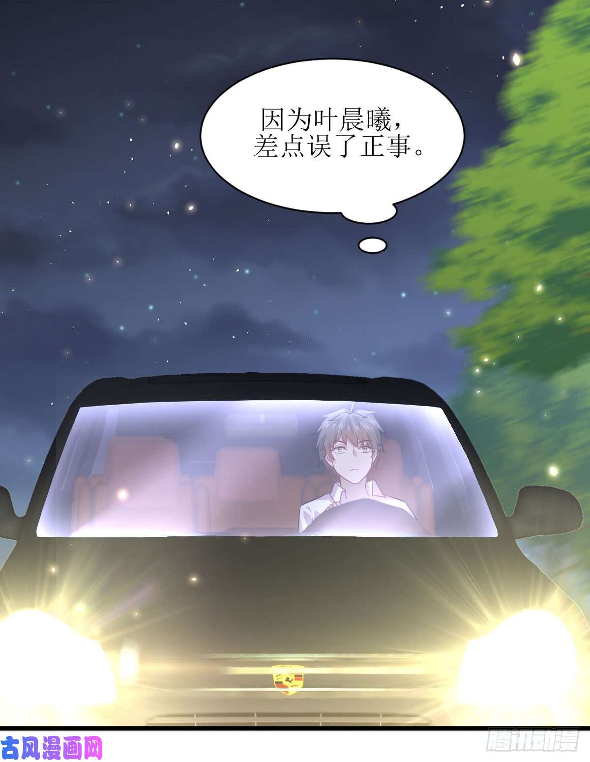 本剑仙绝不吃软饭第80话 邢家