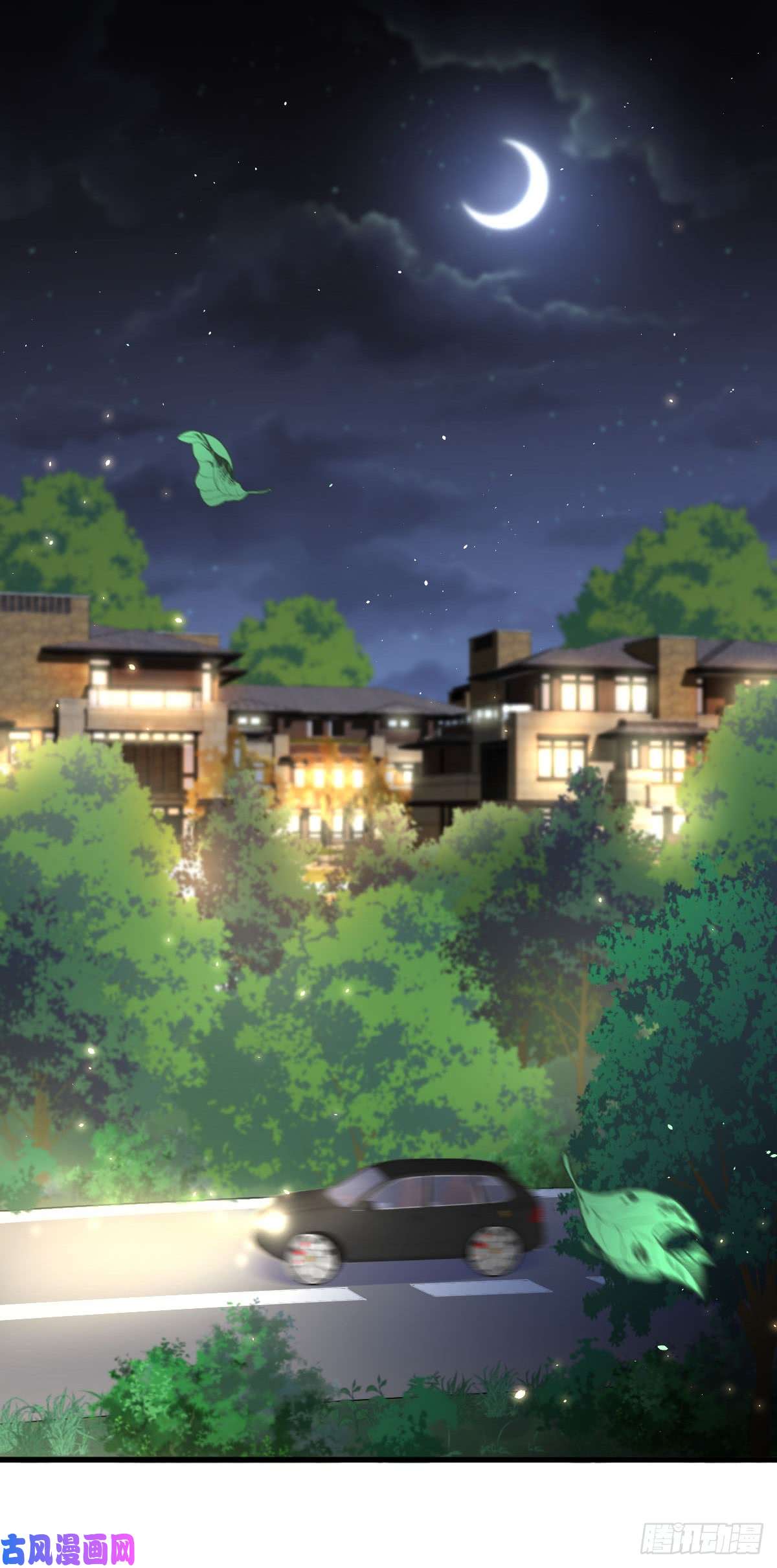 本剑仙绝不吃软饭第80话 邢家