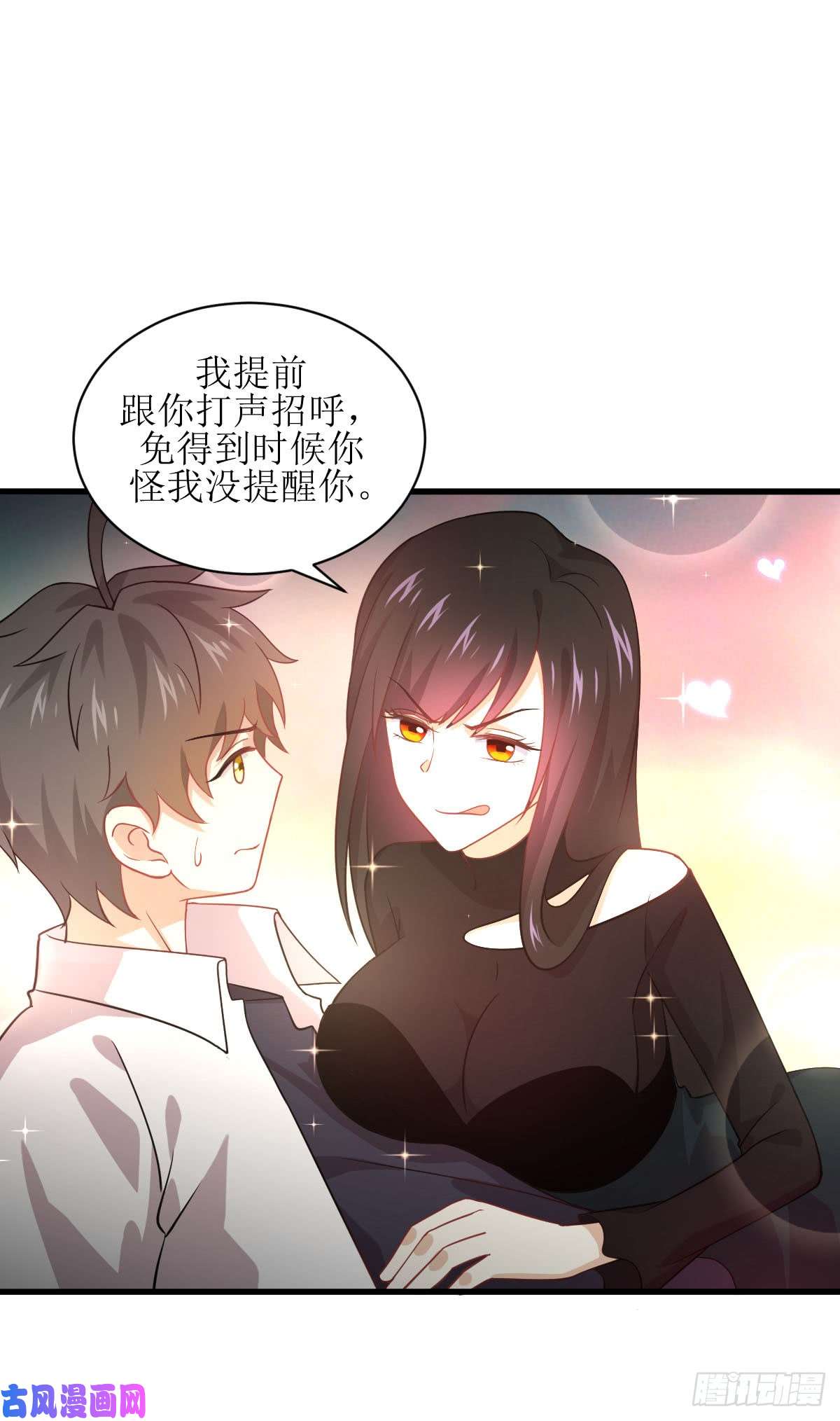 本剑仙绝不吃软饭第80话 邢家