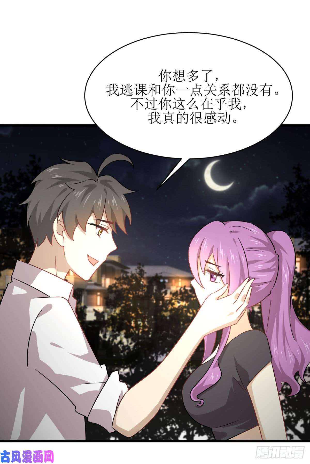 本剑仙绝不吃软饭第80话 邢家