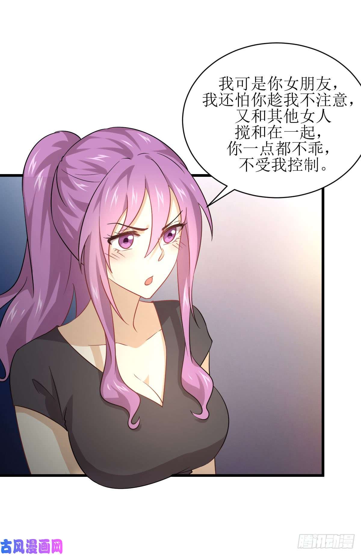 本剑仙绝不吃软饭第80话 邢家