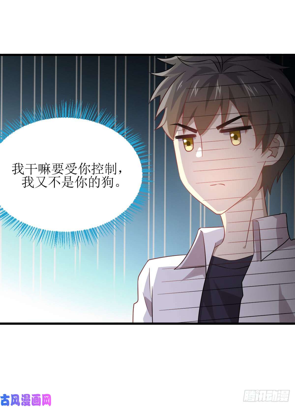 本剑仙绝不吃软饭第80话 邢家