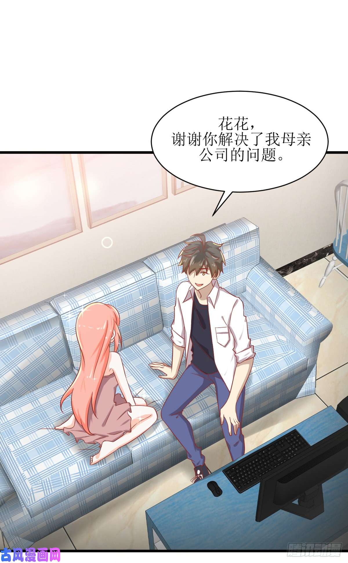 本剑仙绝不吃软饭第80话 邢家