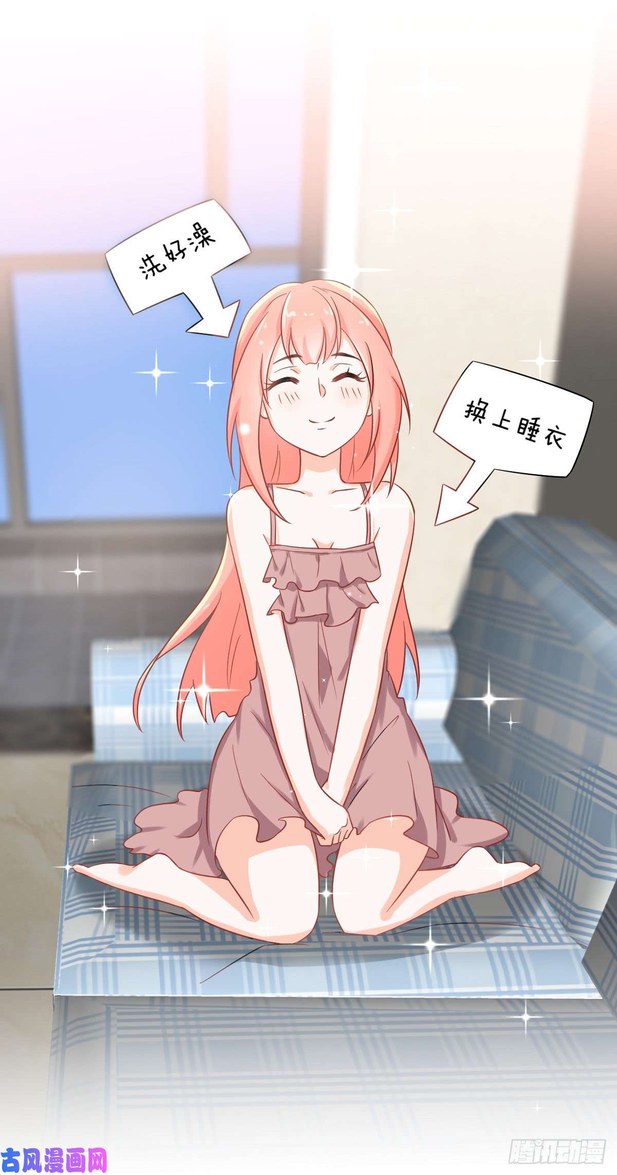 本剑仙绝不吃软饭第80话 邢家