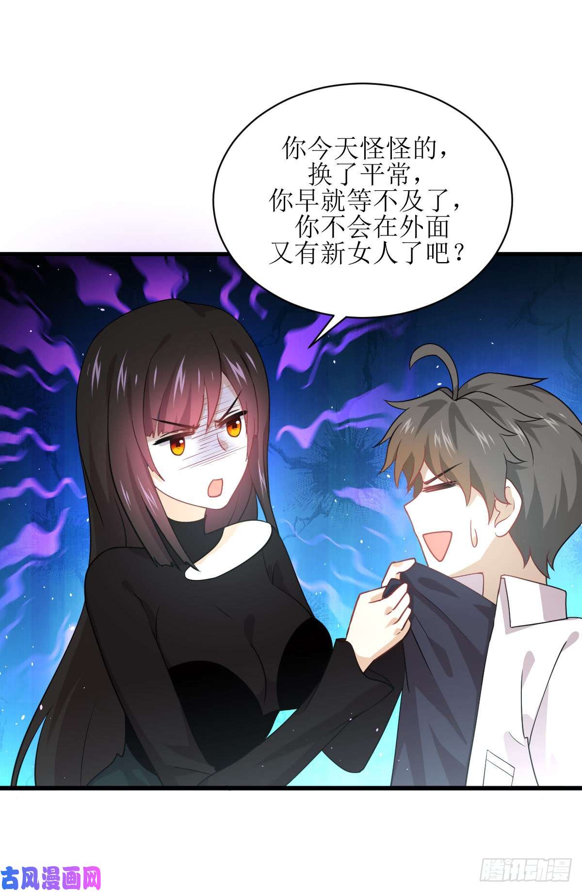 本剑仙绝不吃软饭第80话 邢家