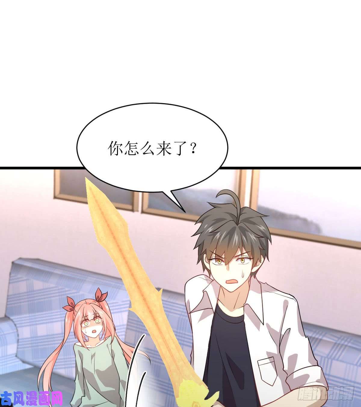 本剑仙绝不吃软饭第81话 他是我的人