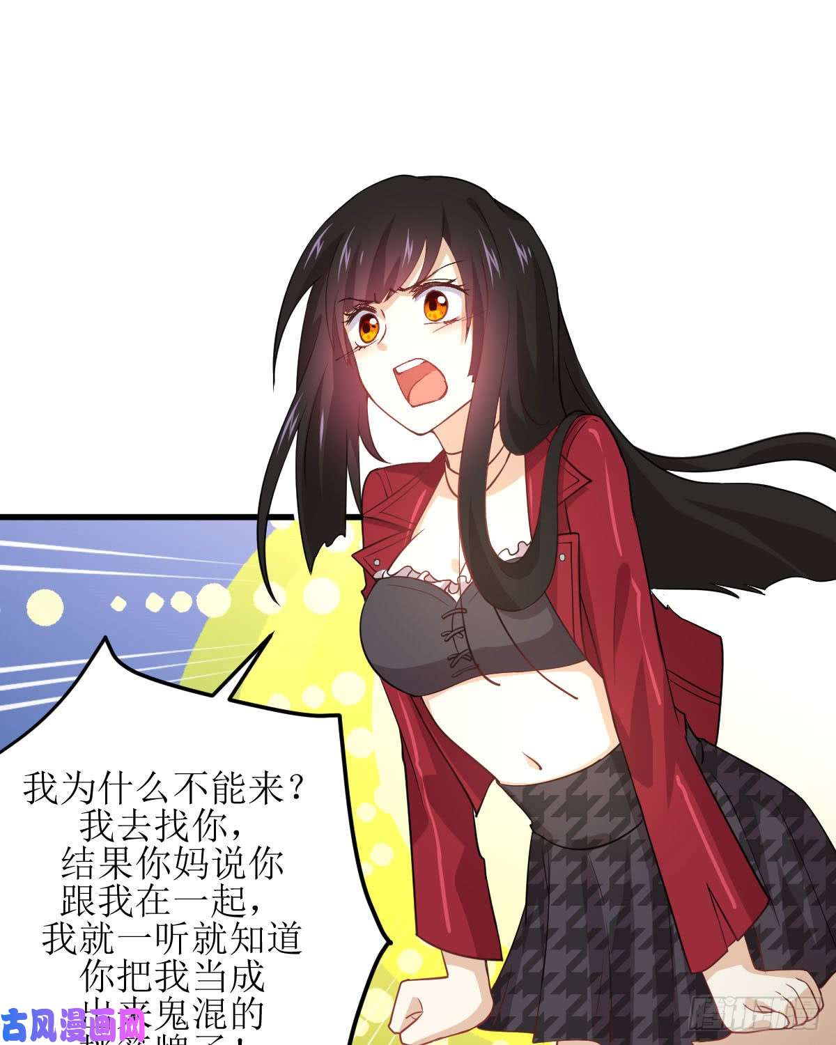 本剑仙绝不吃软饭第81话 他是我的人