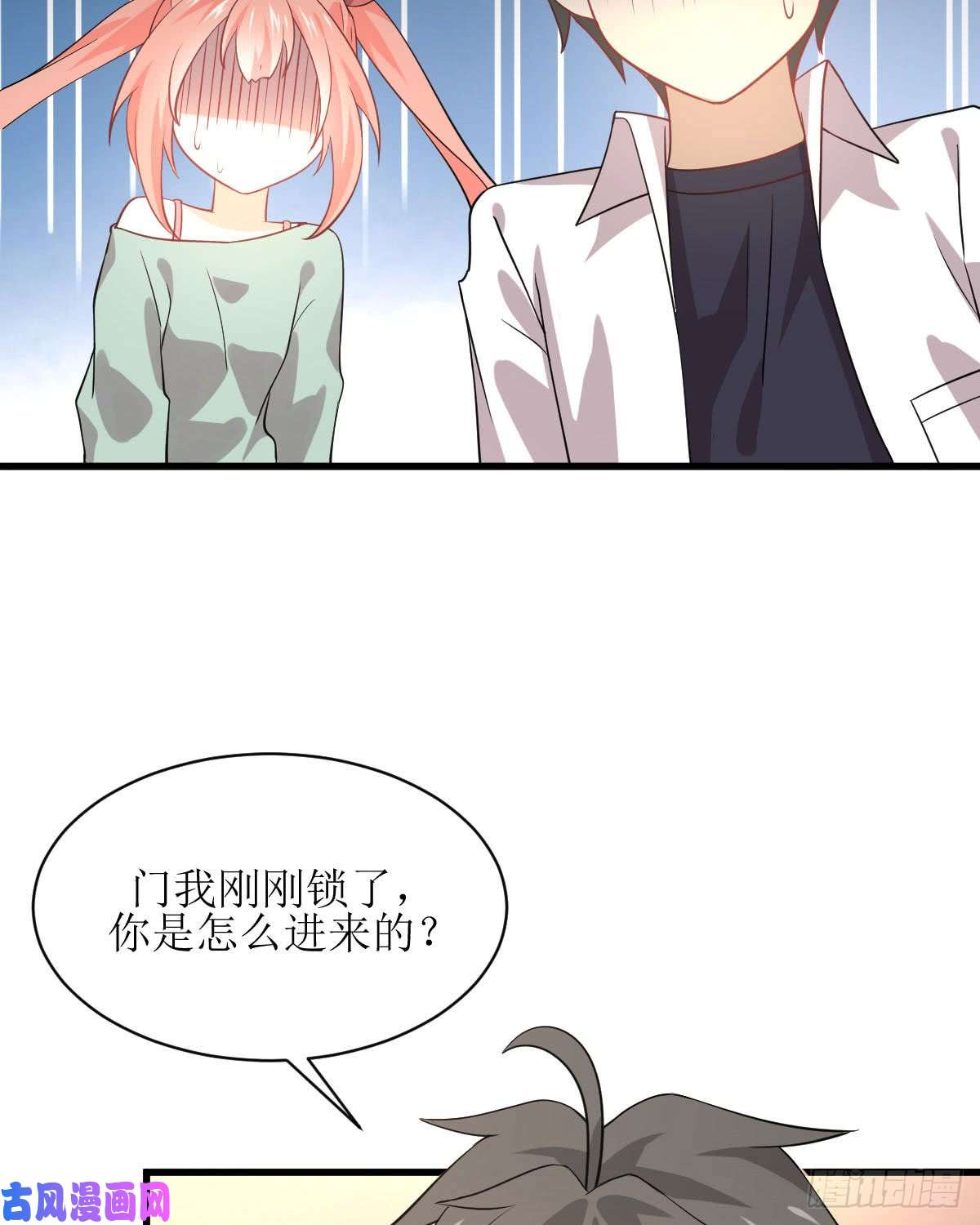 本剑仙绝不吃软饭第81话 他是我的人