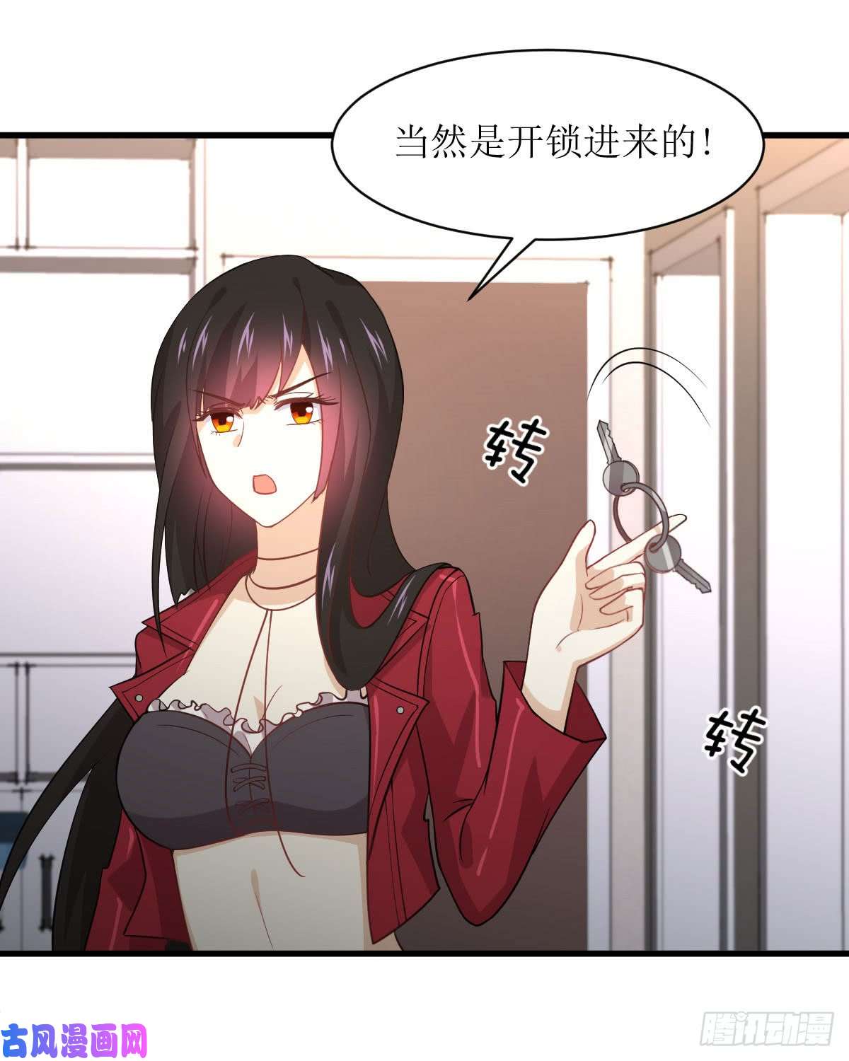 本剑仙绝不吃软饭第81话 他是我的人