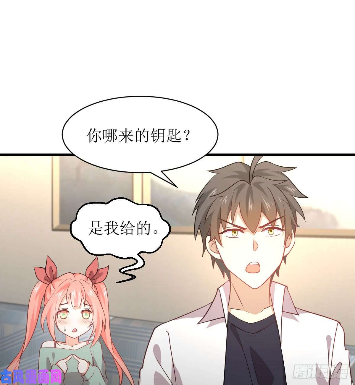 本剑仙绝不吃软饭第81话 他是我的人