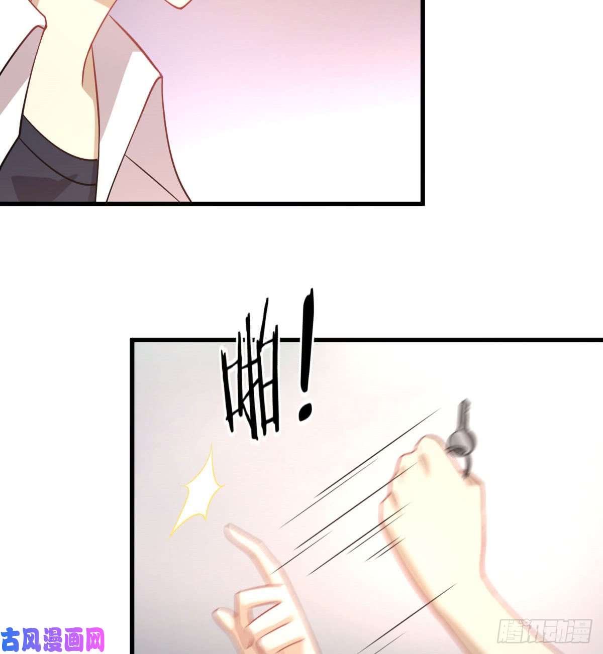 本剑仙绝不吃软饭第81话 他是我的人